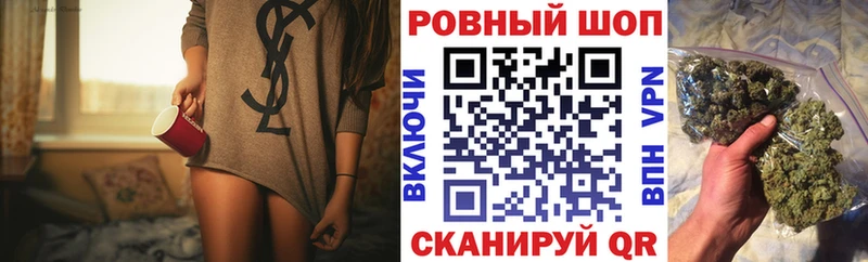 Купить Курильск Марихуана АМФЕТАМИН kraken вход Alpha PVP Гашиш Меф мяу мяу КОКАИН