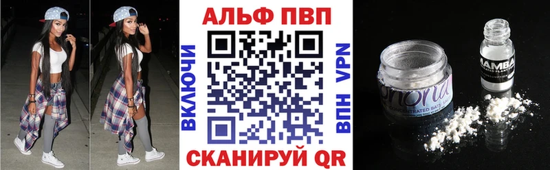 хочу наркоту  Курильск  Альфа ПВП СК КРИС 