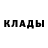 Метадон белоснежный Troy Jones