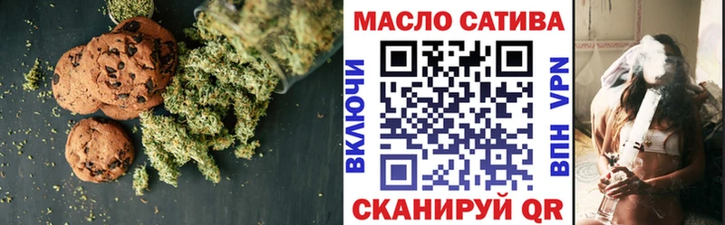 Cannafood марихуана  ОМГ ОМГ вход  Курильск 