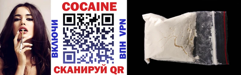 Cocaine 99%  Курильск 