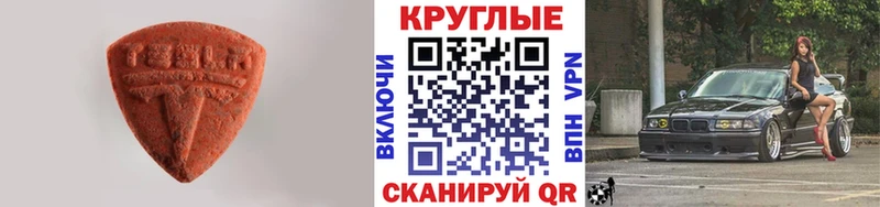 ЭКСТАЗИ ешки Курильск