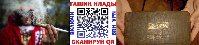 ГАШИШ Premium  Курильск 