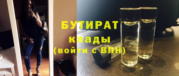 прущая мука Богородск