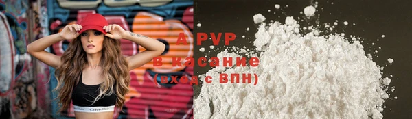 скорость mdpv Богданович