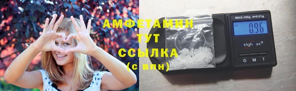 прущая мука Богородск