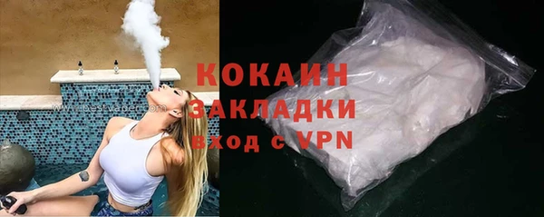 прущая мука Богородск