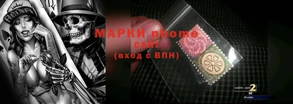скорость mdpv Богданович