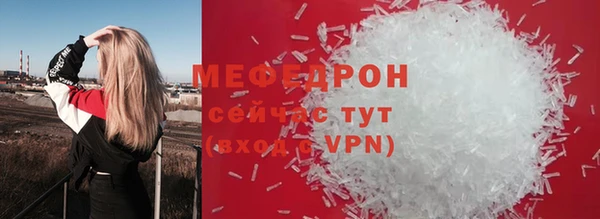скорость Богородицк
