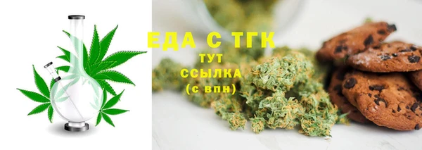 прущая мука Богородск