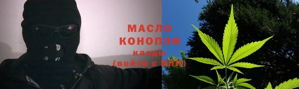 прущая мука Богородск