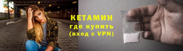меф Белокуриха