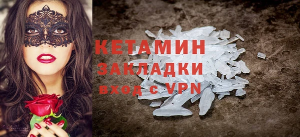 синтетический гашиш Семикаракорск