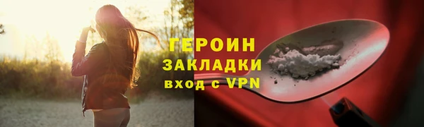 меф Белокуриха