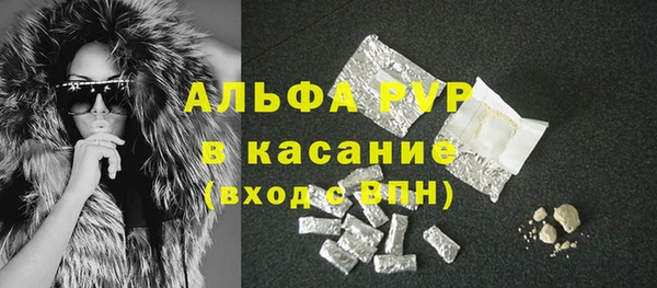 меф Белокуриха