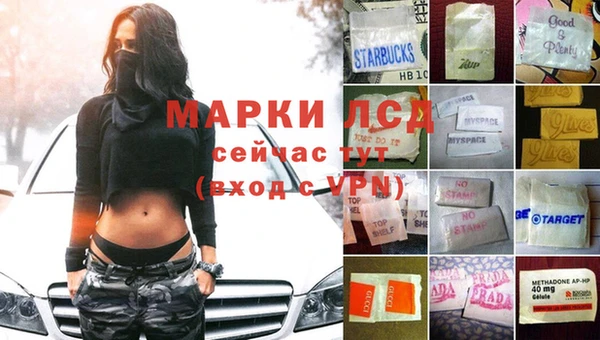 прущая мука Богородск