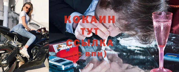 скорость Богородицк