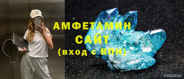 ALPHA PVP Семёнов