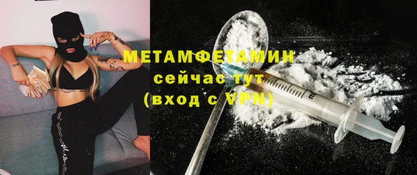 прущая мука Богородск