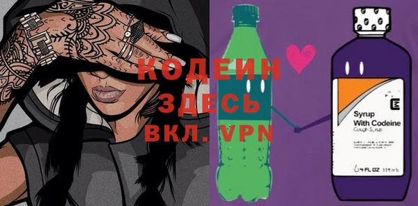 скорость Богородицк