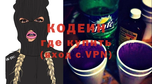 прущая мука Богородск