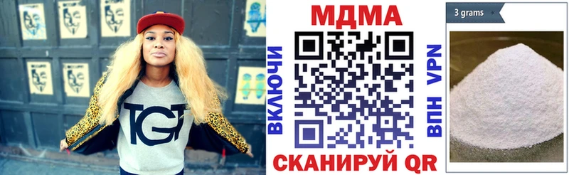 MDMA кристаллы  даркнет сайт  Курильск 