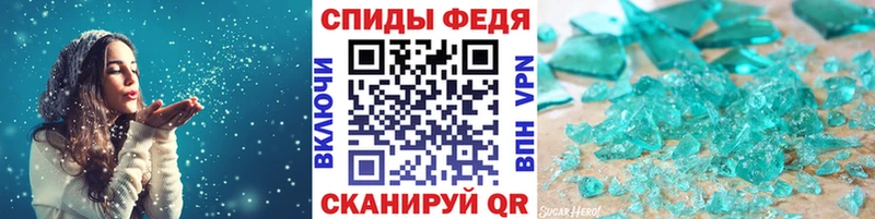 Метамфетамин пудра мега ONION Курильск