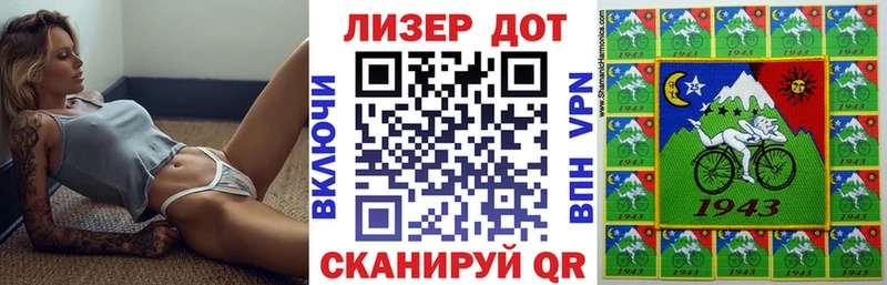 Наркотические марки 1,8мг  блэк спрут зеркало  Курильск 